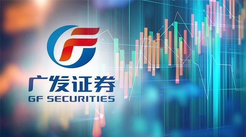 廣發證券上半年凈賺逾57億，投資管理業務成增長引擎，投行壓力下全面落實整改